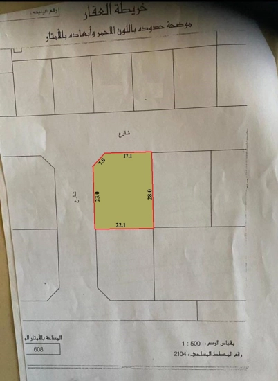 Investment Land for Sale in Janabiya 