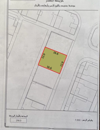 Residential Land for Sale in Isa Town