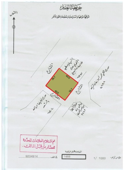 Commercial Plot for Sale in Seef 