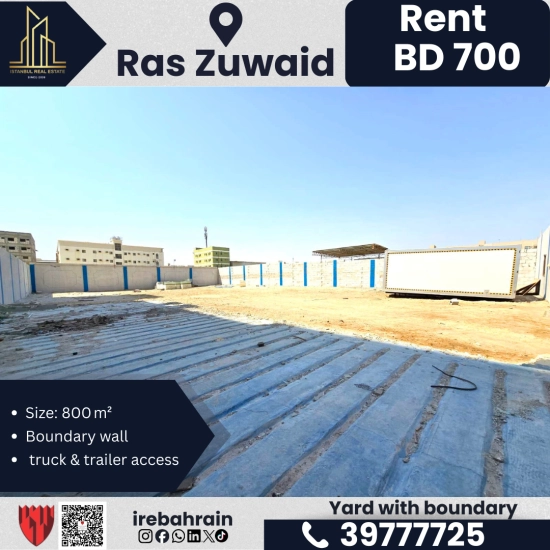 Industrial Yard for Rent – Ras Zuwaid – BD.700/-