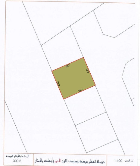 Residential Land for Sale in AL Buhair, Riffa 