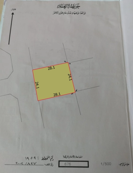 Residential RB Land for Sale in Saar 