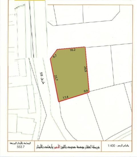 Residential RB Land for Sale in Tubli