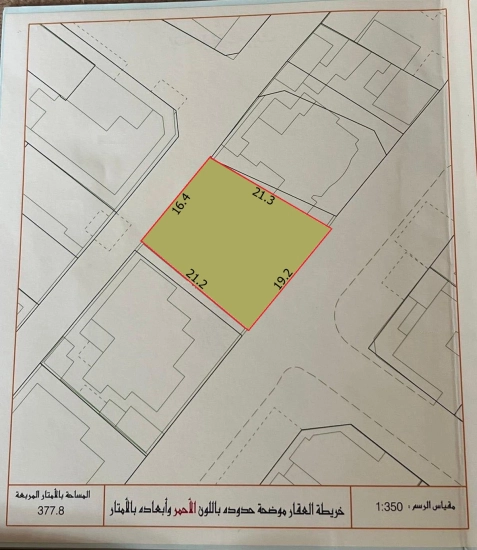 Residential RB Land for Sale in Riffa / Al Shargi 