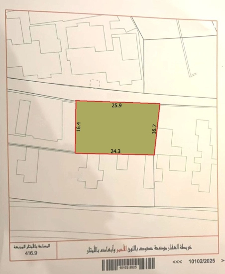 Commercial Plot for Sale in Al Salmaniya 