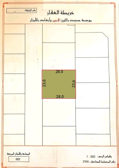 B-3 Land for Sale in Janabiya 