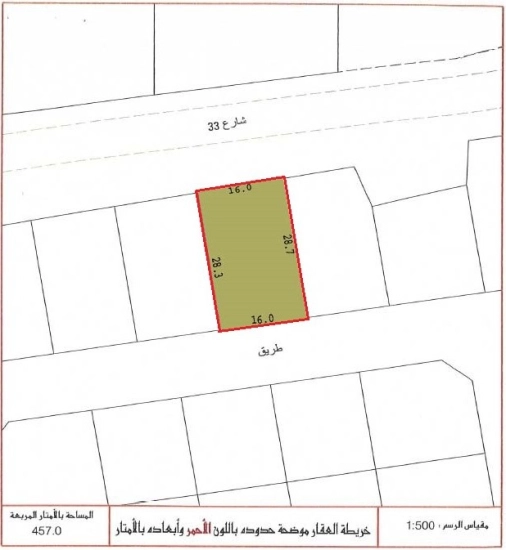 Residential land for sale in Buqwa