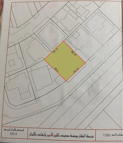 Residential RA Land for Sale in Janabiya