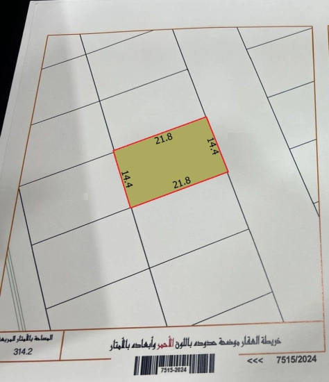 Residential Land for Sale in Janabiya 