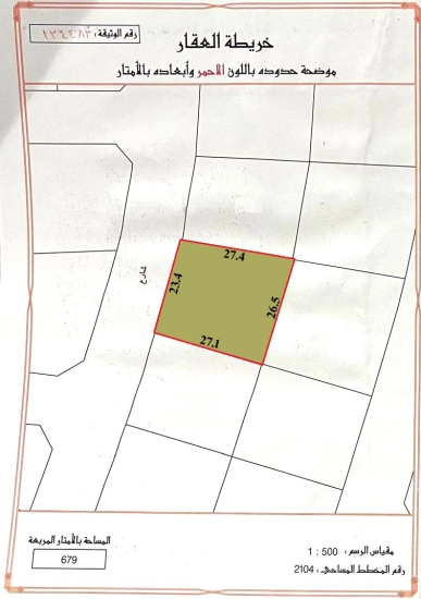 Investment Plot for Sale in Janabiya