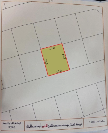 Residential RA Land for Sale in Sadad