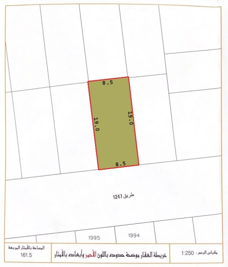 Residential Land for Sale in Hamala 