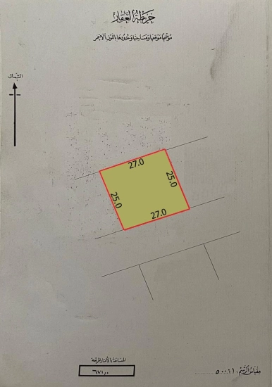Industrial Plot ( WS ) for workshops in Nuwaidrat 
