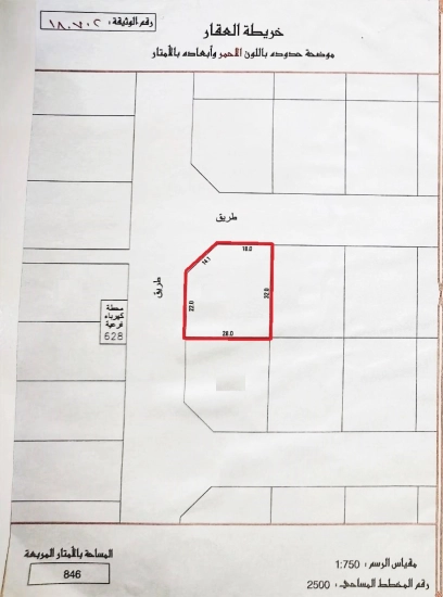 Investment land , 10 storey for Sale in Nuranna