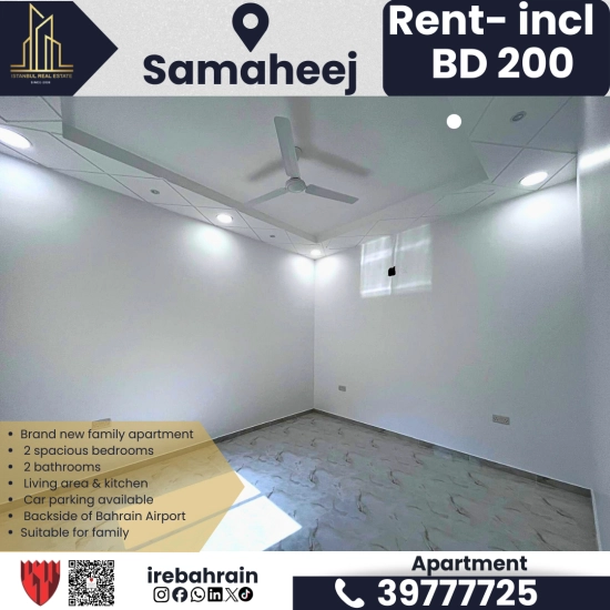 2 BHK Family Apartment for Rent in Samaheej 