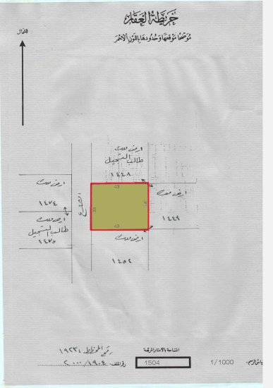 Light Industrial Land ( LD ) for sale