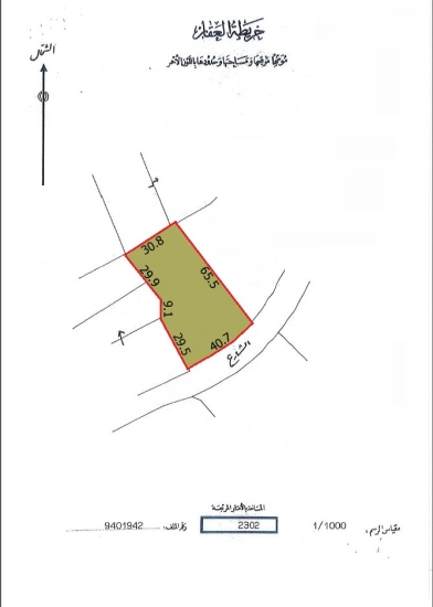 Commercial Land for Sale in Sitra, Mahazzah 