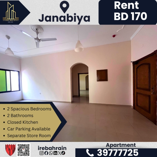 Family Apartment for Rent – Janabiya | BD.170/-
