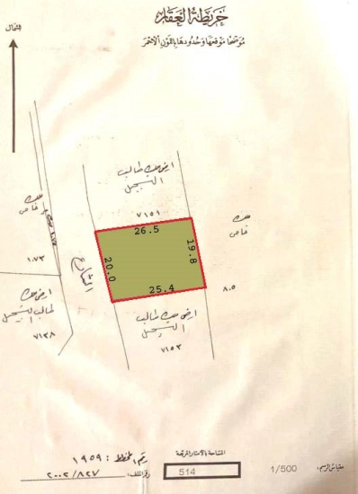 Residential land ( RB ) for sale in Saar